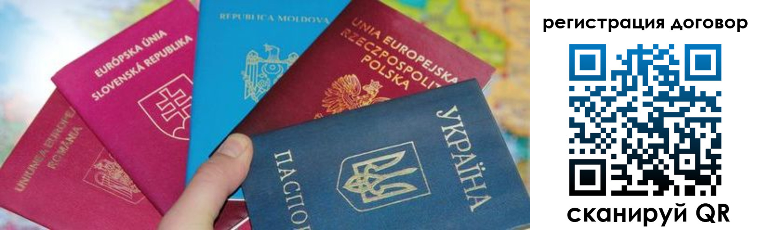 прописка от собственника в Карабаше