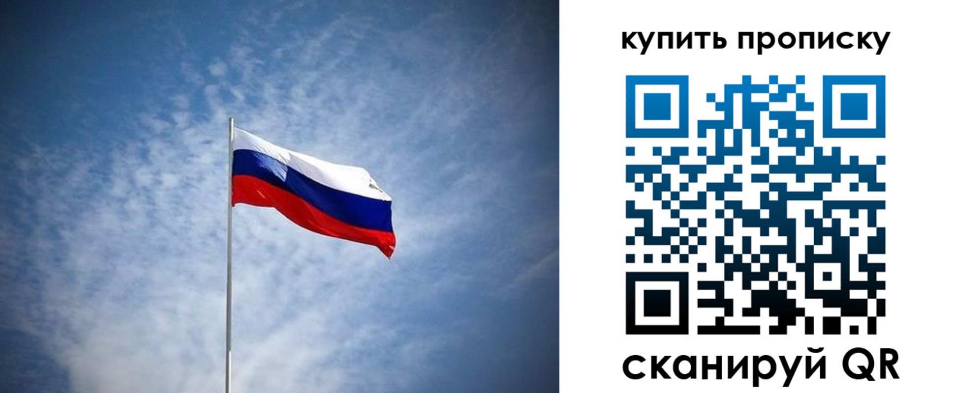 прописка от собственника в Карабаше