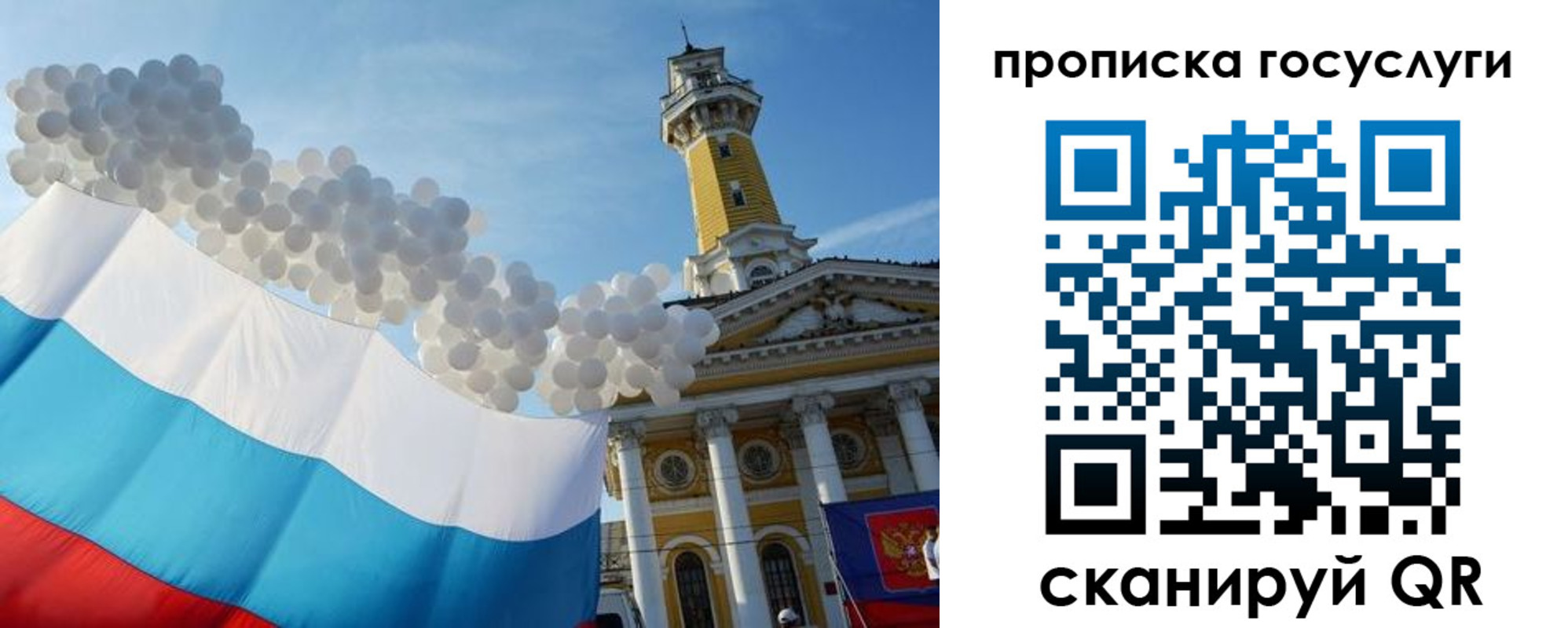 где прописаться в Карабаше