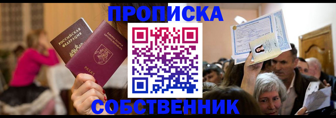 регистрация в Карабаше