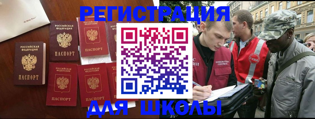 где прописаться в Карабаше